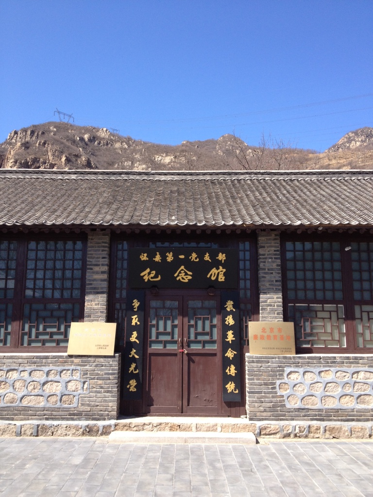 去庙上1303 082.jpg