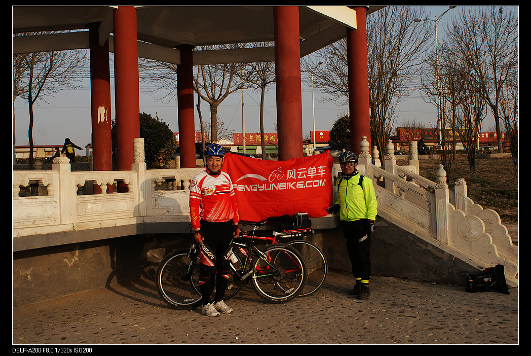 风云大旗飘扬在河间公园 .jpg