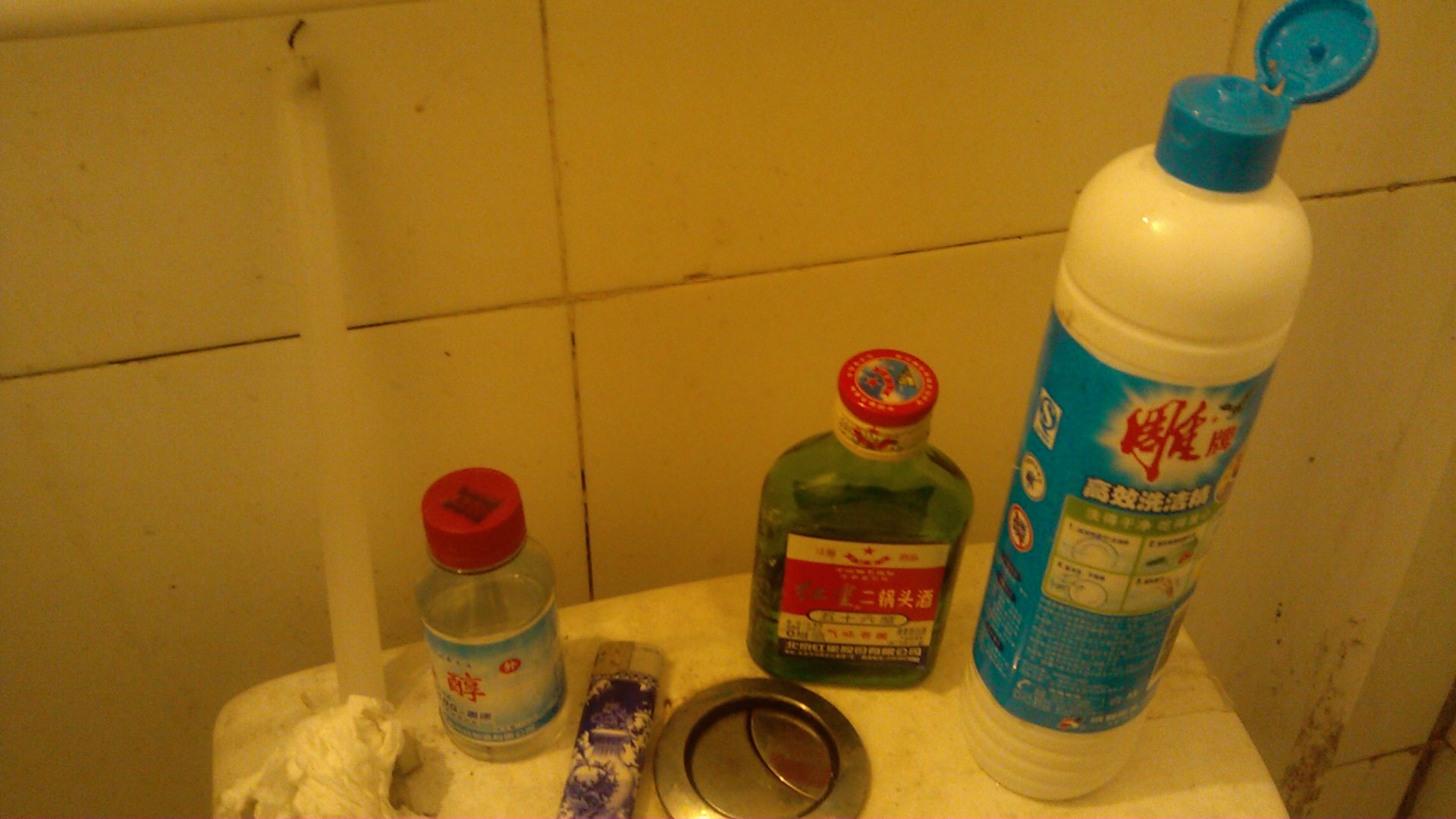 IMG_20130330_202024.jpg