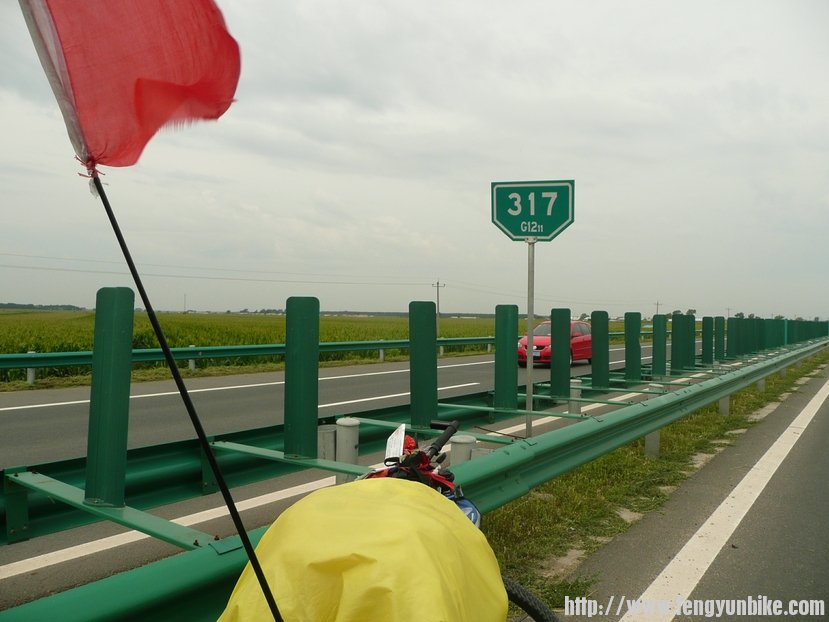 俺又走了一新国道。