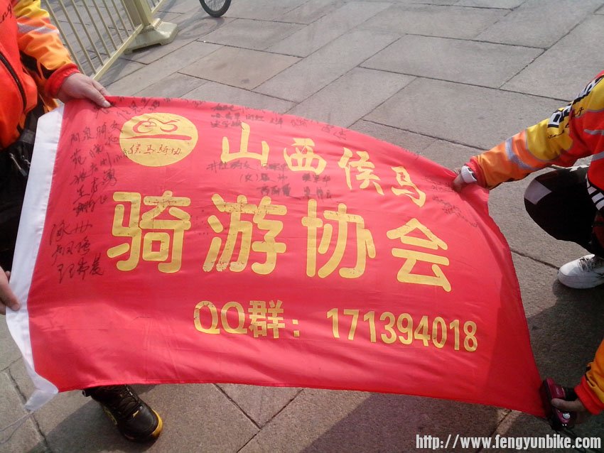 回家以后有部队啦