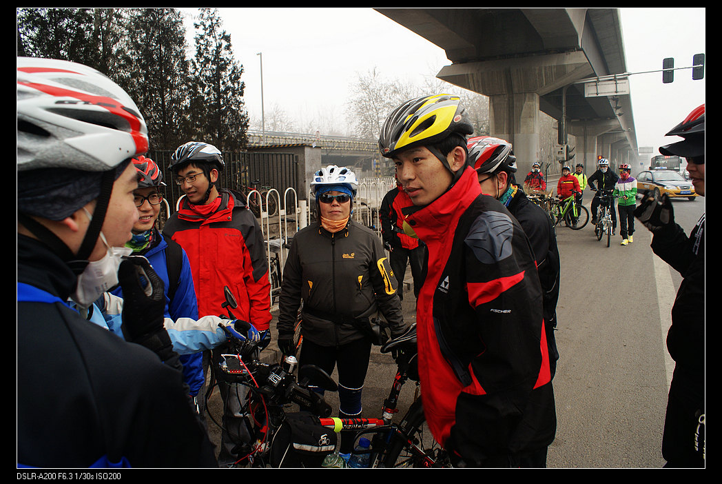 在大山子集合点