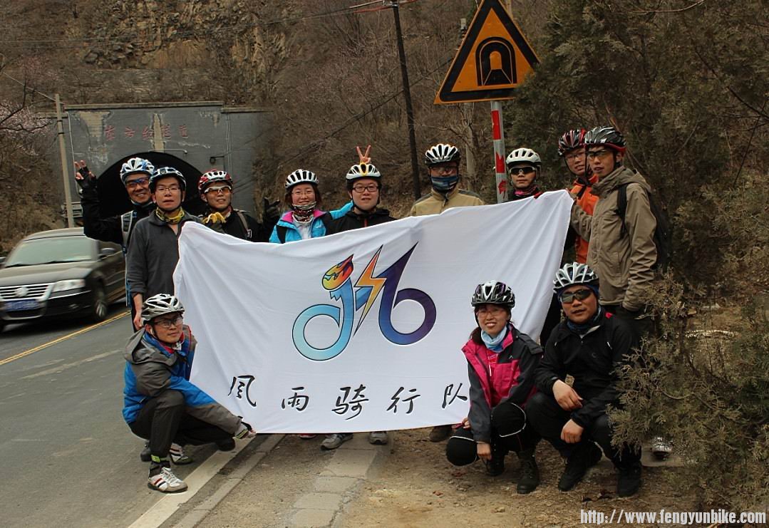 风雨骑行队合影