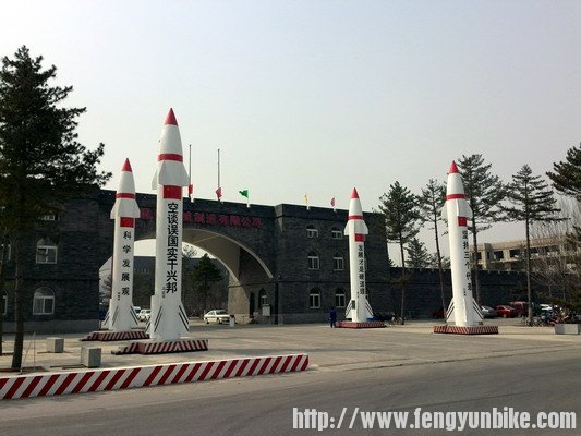 10燕郊高科技，4发火箭4道圣谕....