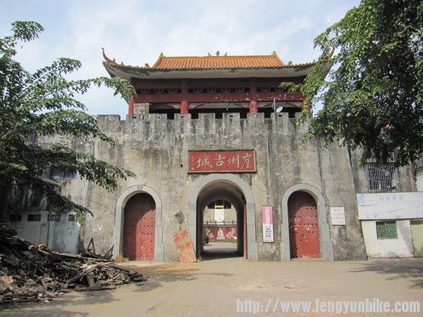 崖州古城
