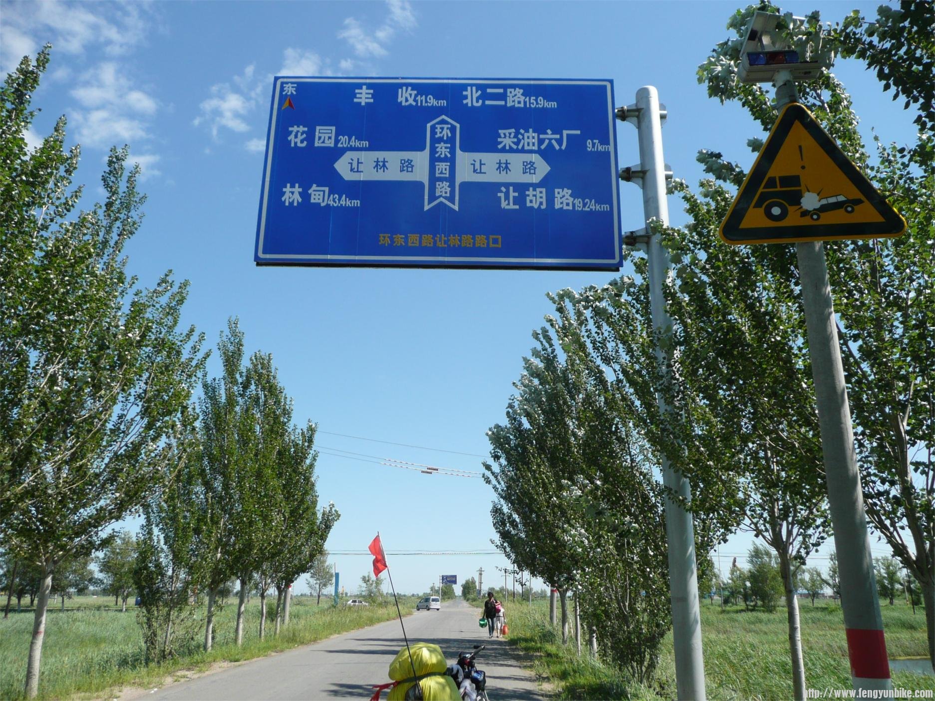 在油田只遇到这两个人。