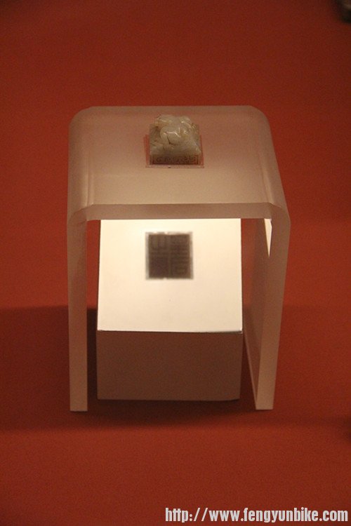 陕博的镇馆之宝