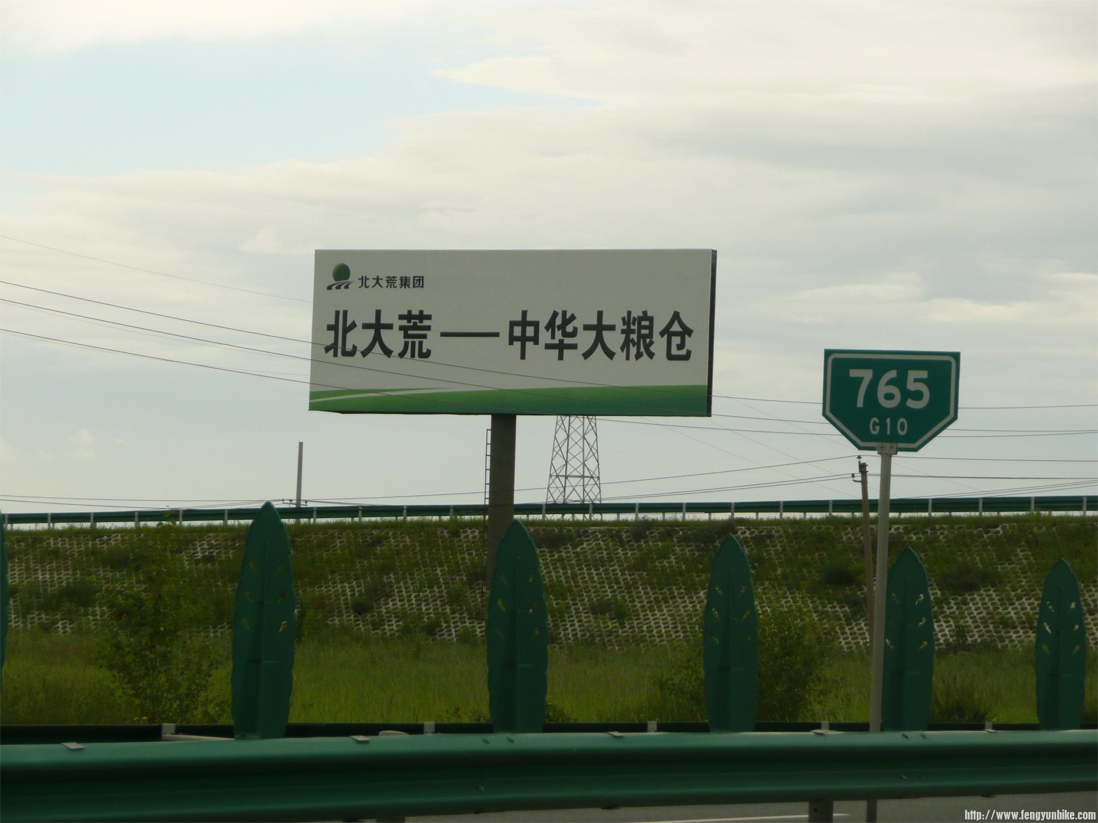 北大荒真荒凉，又有兔子又有狼！就是缺少大姑娘！