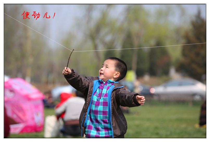 使劲儿.jpg