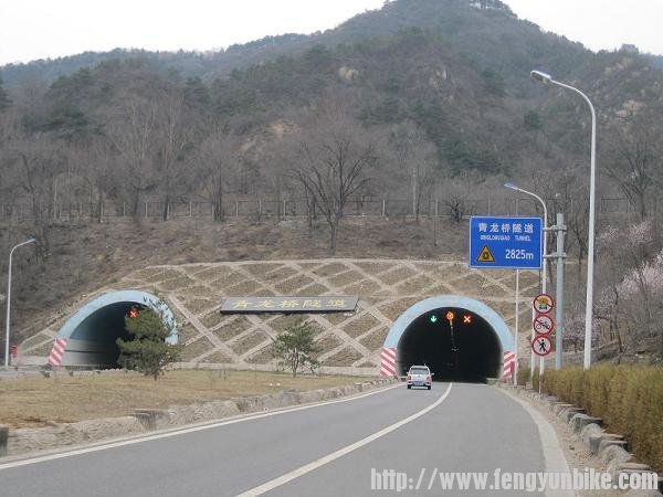 青龙桥隧道