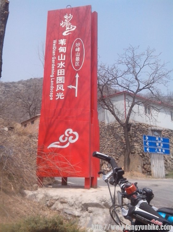 从禅房过来的路口