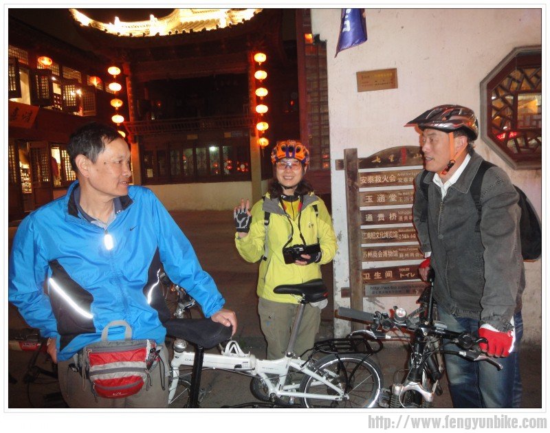 与苏大任老师相遇