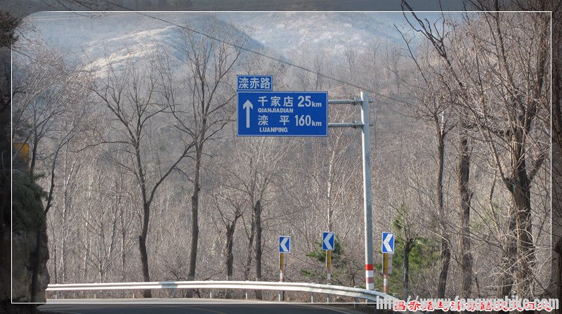 8-昌赤路与滦赤路交叉口处.jpg