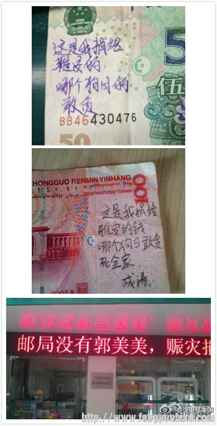 关于慈善与信任