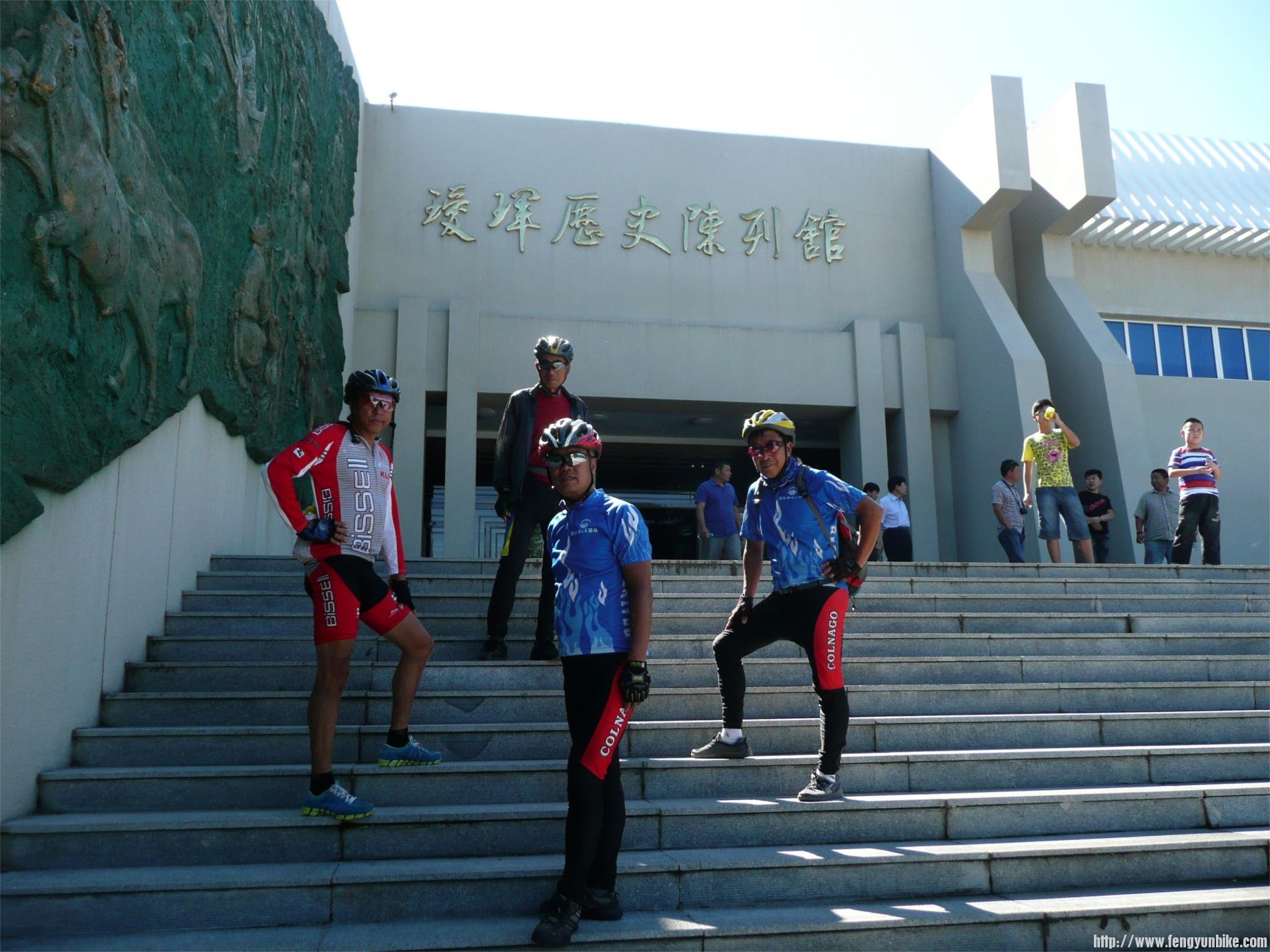 齐齐哈尔骑友。