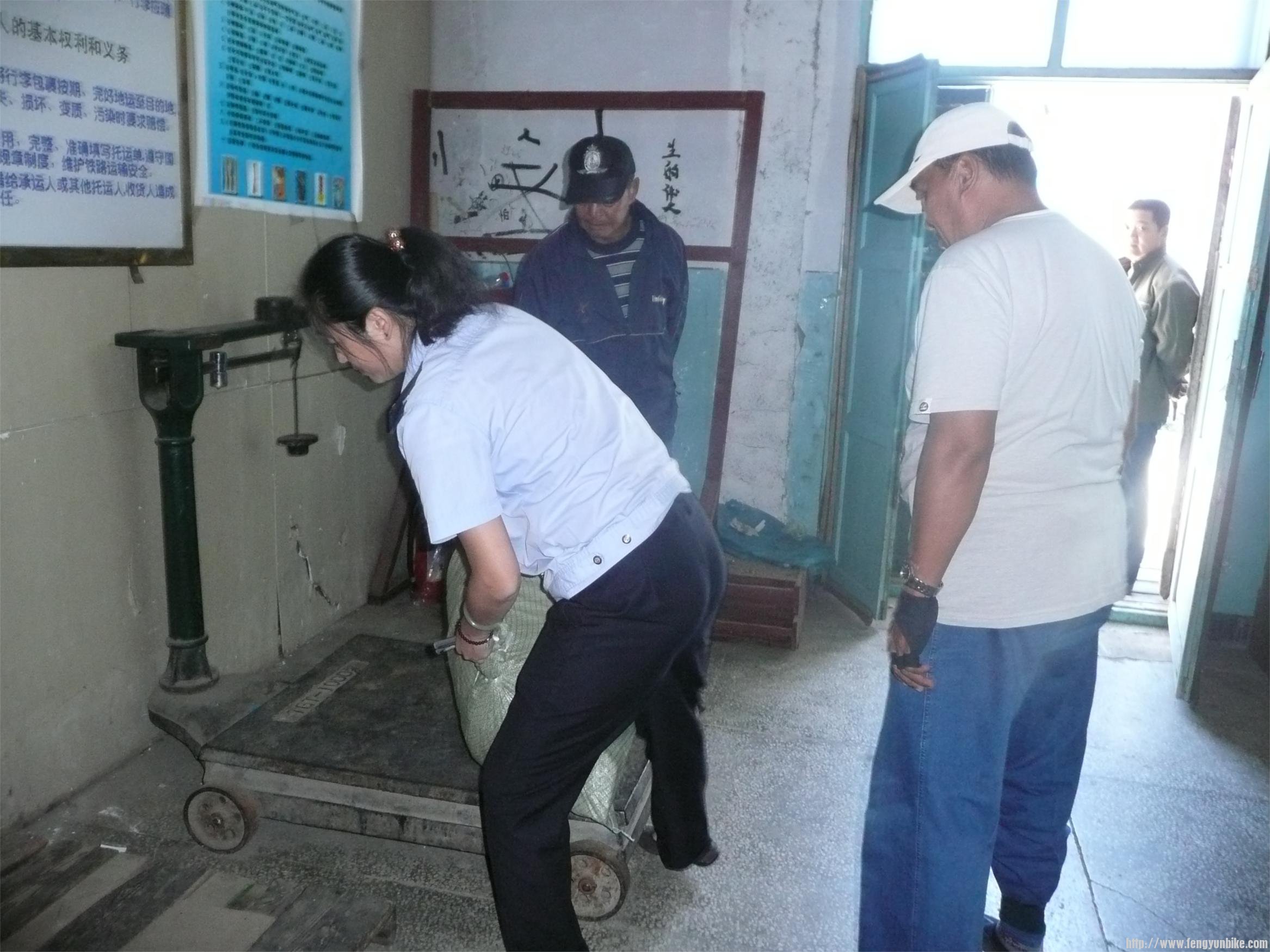 两位老哥棒俺包装好正在称托包。