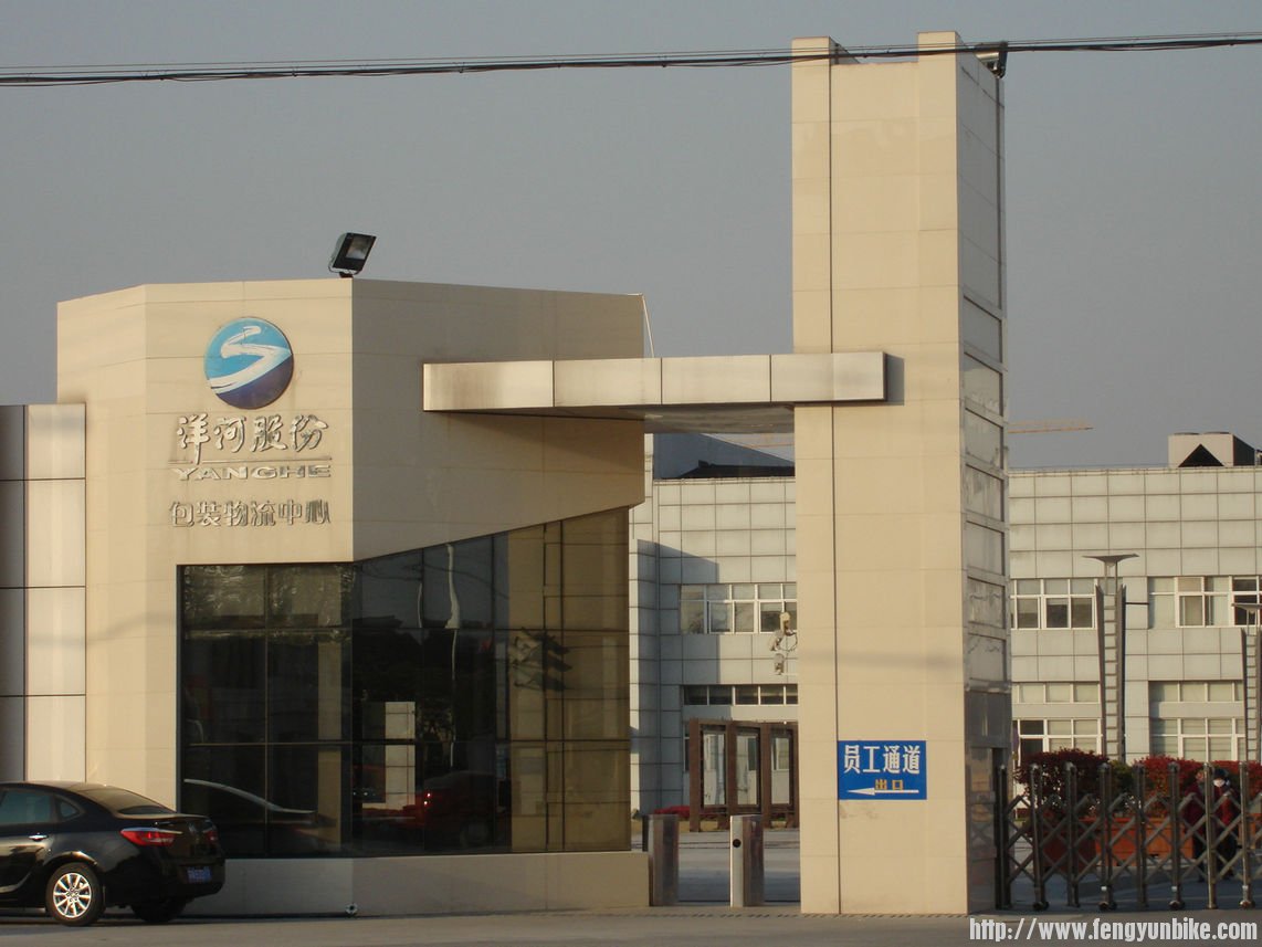 进镇子正好经过洋河股份的酒厂