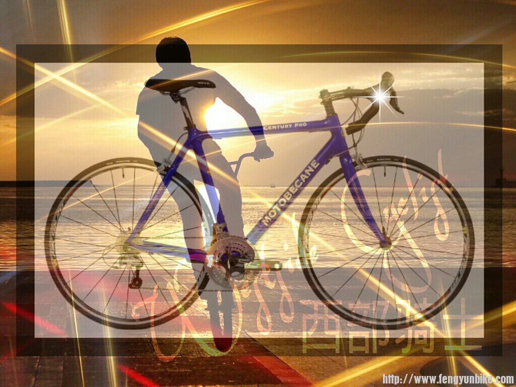 PicsArt_overlay motobecane.jpg