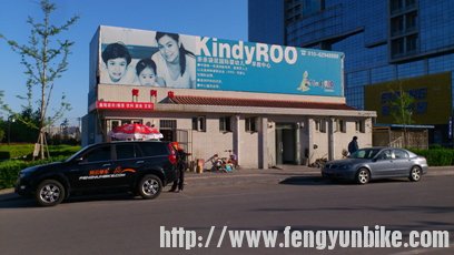 集合点西三旗厕所 我7点到时就我自己，我是第一名