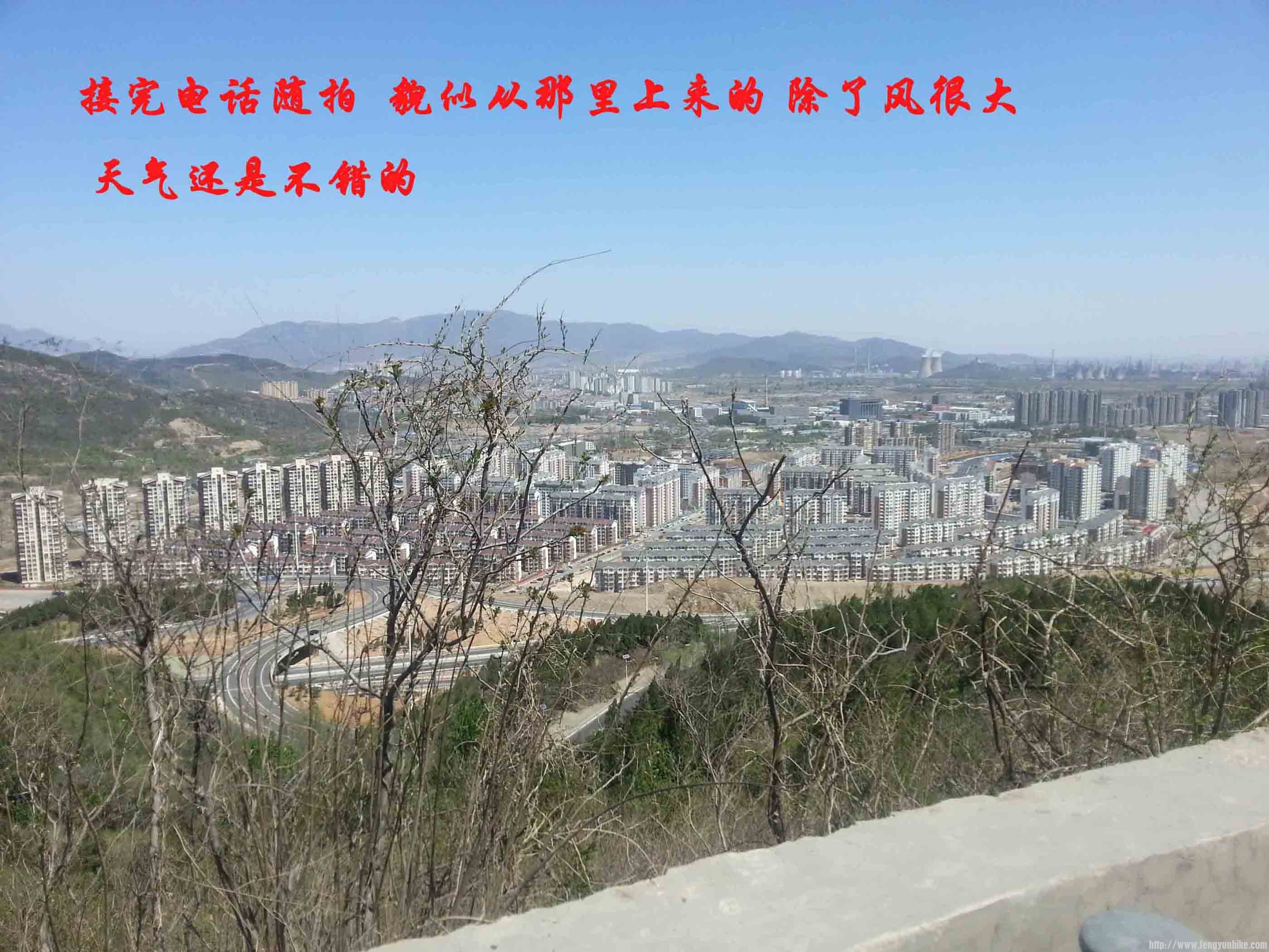 这个电话影响了我美好的心情