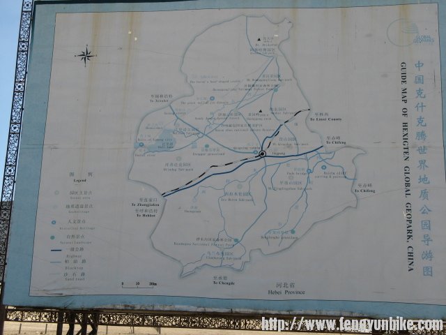 内蒙骑行记 021.jpg