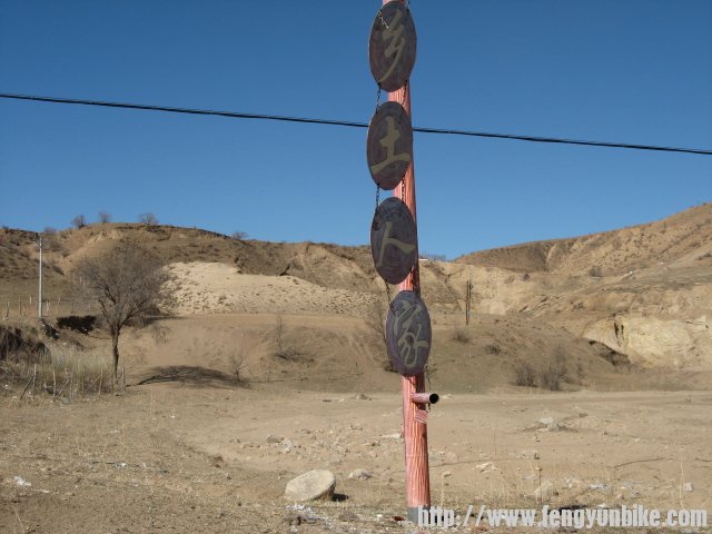 内蒙骑行记 062.jpg