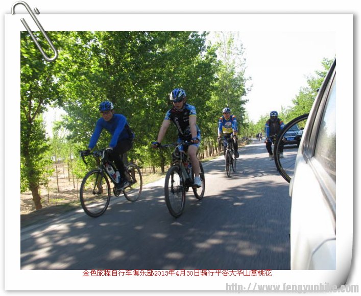 130430平谷大华山赏桃花19.jpg