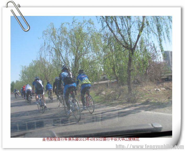 130430平谷大华山赏桃花23.jpg