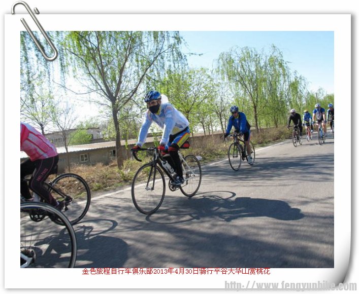 130430平谷大华山赏桃花25.jpg