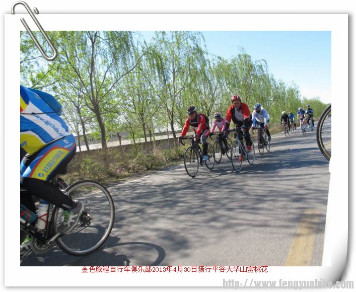 130430平谷大华山赏桃花26.jpg