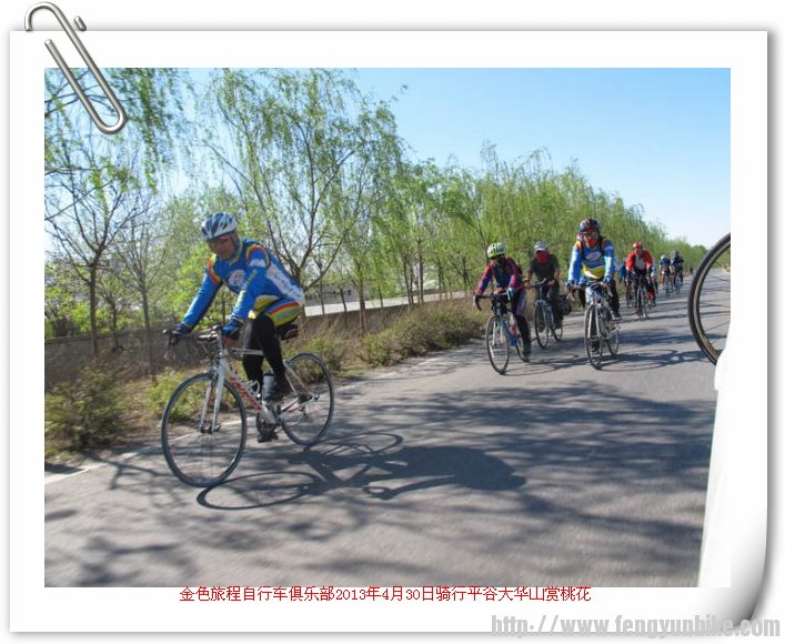 130430平谷大华山赏桃花27.jpg