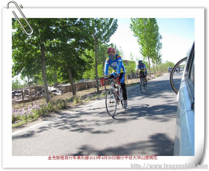 130430平谷大华山赏桃花28.jpg