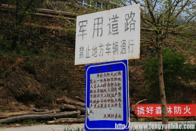 到雷达站收费口禁止前进了，遗憾死了。