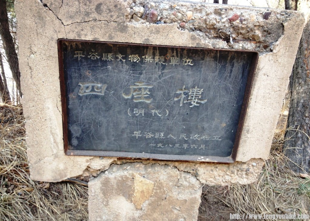 1304上课刷街四座楼 093.jpg