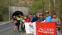 东方红隧道 --风雨骑行队