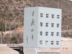 官厅  当时随手拍的  没想到要申请勋章