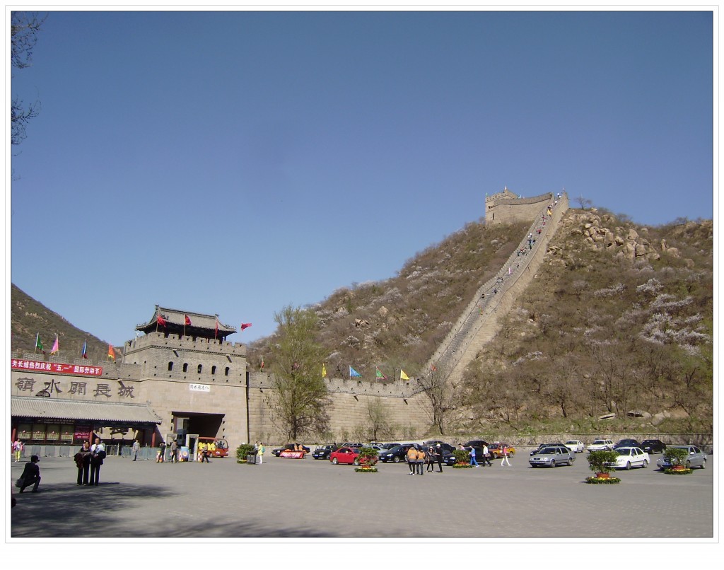 水关长城