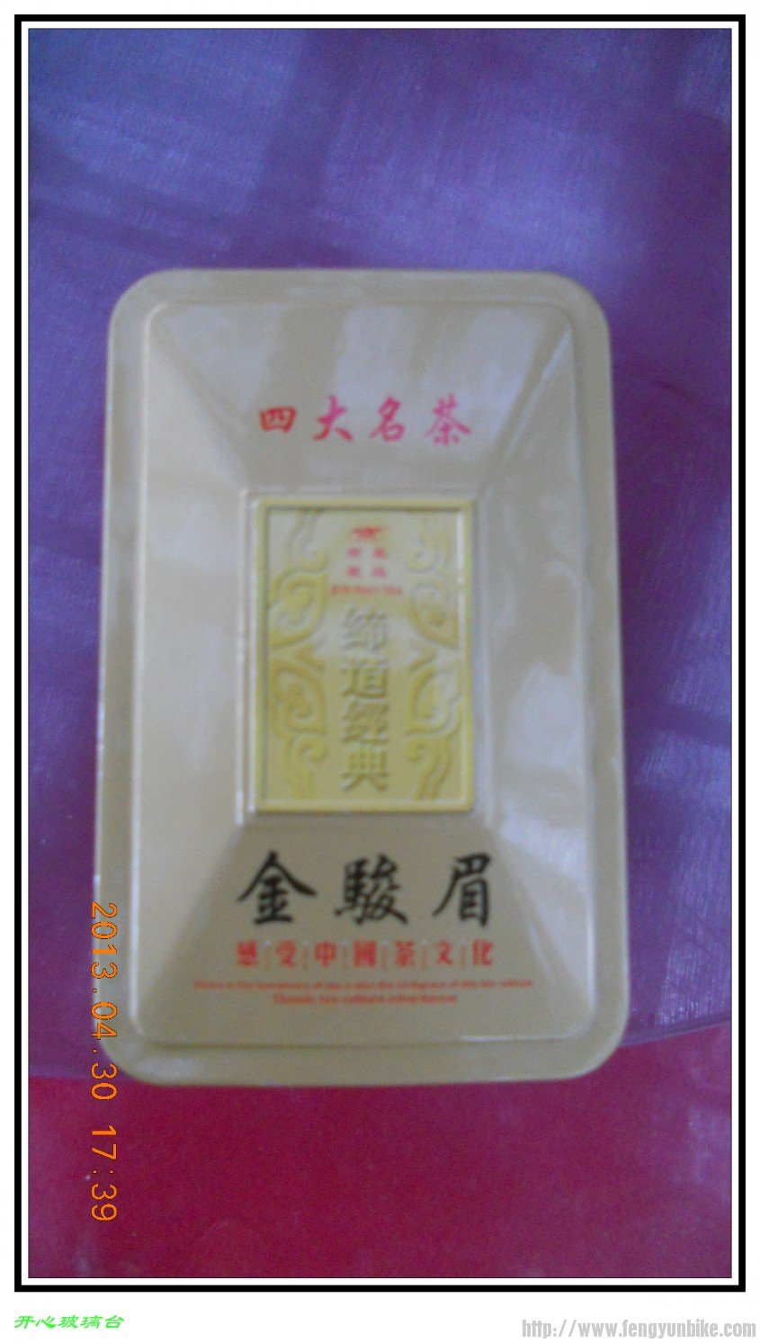 农家院老板为我们拿出礼盒包装的茶叶