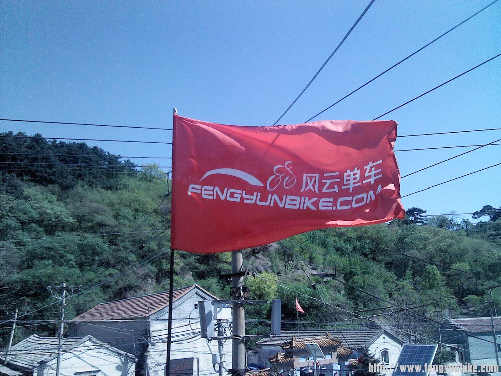 我们的旗帜迎风飘扬···