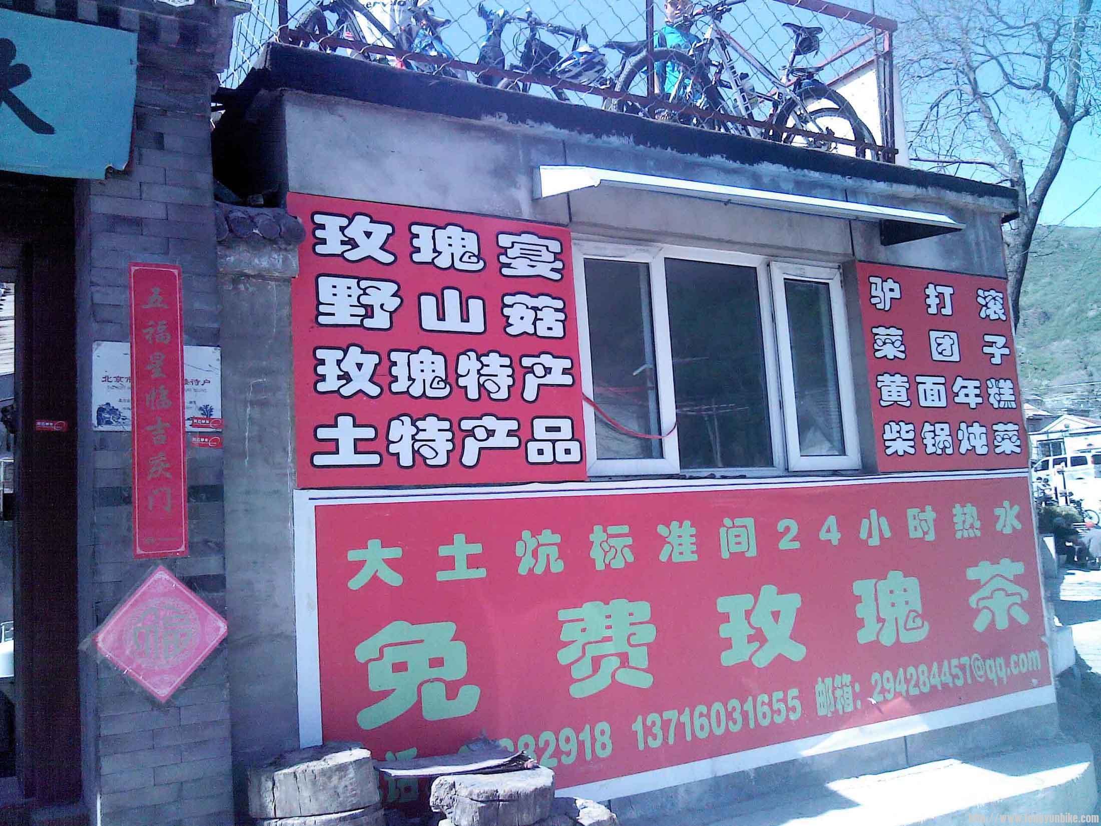 传说中的美容茶？···