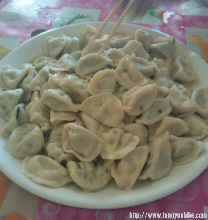 今儿吃的饺子