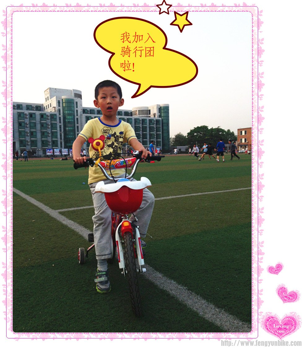 韩伟骑行.jpg