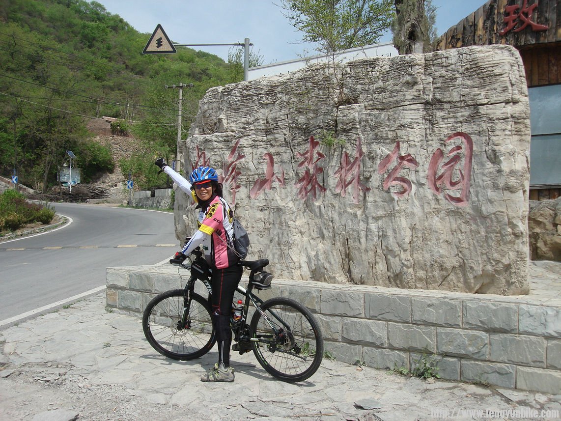 那就是上山的破路