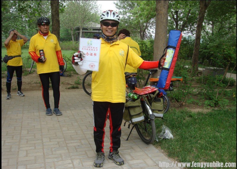 海南王工手拿奖品和证书，我们每人一份的