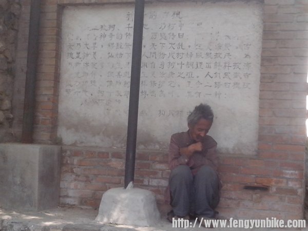 藏匿于此的丐帮大侠