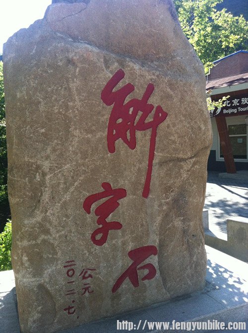 念“jie"还是念”xie"