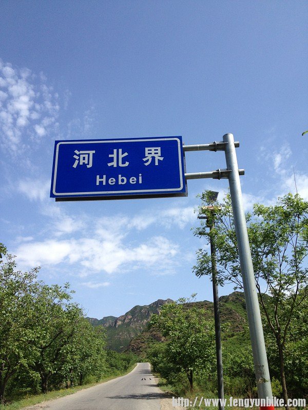 河北界.jpg