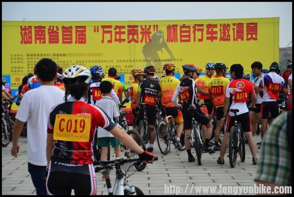 万年贡米杯 摇奖现场