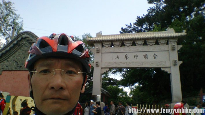 终于登顶了，累脱了相