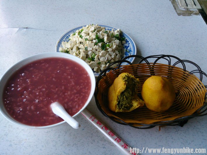 就吃了这点东西，还要46元。他们疯了？